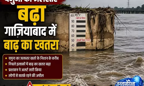 यमुना के बढ़ते जलस्तर से ग्रामीण इलाकों में दहशत यमुना के बढ़ते जलस्तर से ग्रामीण इलाकों में दहशत