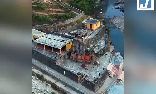 सीएम धामी ने कपिलेश्वर मंदिर का वीडियो साझा किया, लिखा-अल्मोड़ा आएं तो करें शिवधाम के दर्शन सीएम धामी ने कपिलेश्वर मंदिर का वीडियो साझा किया, लिखा-अल्मोड़ा आएं तो करें शिवधाम के दर्शन