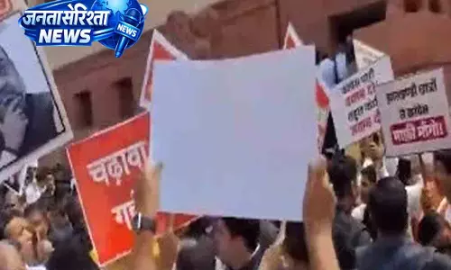 संसद परिसर में हंगामा: मॉनसून सत्र के अंत में दोनों पक्षों का विरोध प्रदर्शन संसद परिसर में हंगामा: मॉनसून सत्र के अंत में दोनों पक्षों का विरोध प्रदर्शन