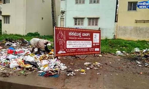 बेंगलुरु में खाली प्लॉट मालिकों को राहत, GBA ने सफाई की समय-सीमा 22 अगस्त तक बढ़ाई