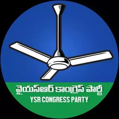 Andhra: YSRCP संसद में पंचदर्ला माइनिंग का मुद्दा उठाएगी