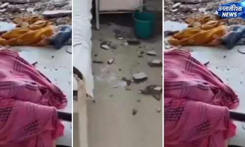 ग्वालियर कमला राजा अस्पताल में छत का प्लास्टर गिरा, ढाई महीने का बच्चा घायल ग्वालियर कमला राजा अस्पताल में छत का प्लास्टर गिरा, ढाई महीने का बच्चा घायल