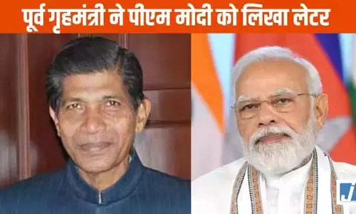 GST भर्ती पर बीजेपी के सीनियर लीडर ननकीराम कंवर ने PM मोदी को लिखा खत, गड़बड़ी का लगाया आरोप GST भर्ती पर बीजेपी के सीनियर लीडर ननकीराम कंवर ने PM मोदी को लिखा खत, गड़बड़ी का लगाया आरोप
