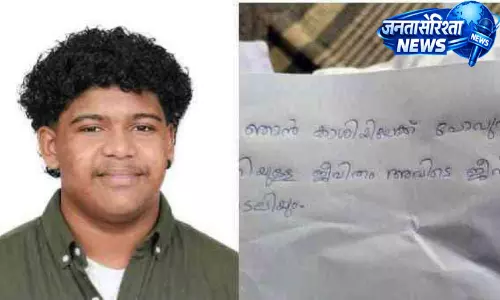 मोबाइल गेम पर रोक के बाद घर से निकला छात्र, काशी जाने की चिट्ठी छोड़ गया मोबाइल गेम पर रोक के बाद घर से निकला छात्र, काशी जाने की चिट्ठी छोड़ गया