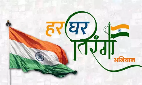 स्वतंत्रता दिवस पर विशेष छायाचित्र प्रदर्शनी स्वतंत्रता दिवस पर विशेष छायाचित्र प्रदर्शनी