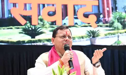 दून विश्वविद्यालय में मुख्यमंत्री ने युवाओं से किया संवाद, कहा-बदलती तकनीक के अनुरूप ‘फ्यूचर रेडी’ बनें युवा दून विश्वविद्यालय में मुख्यमंत्री ने युवाओं से किया संवाद, कहा-बदलती तकनीक के अनुरूप ‘फ्यूचर रेडी’ बनें युवा