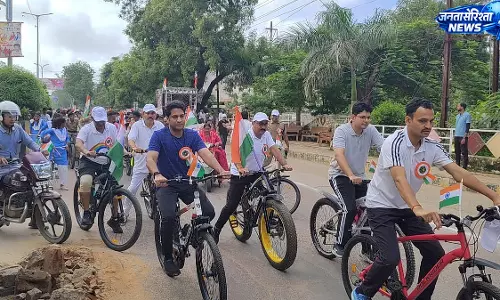 छतरपुर में हर घर तिरंगा अभियान के तहत निकली भव्य साइकिल रैली, देशभक्ति के रंग में डूबा शहर छतरपुर में हर घर तिरंगा अभियान के तहत निकली भव्य साइकिल रैली, देशभक्ति के रंग में डूबा शहर