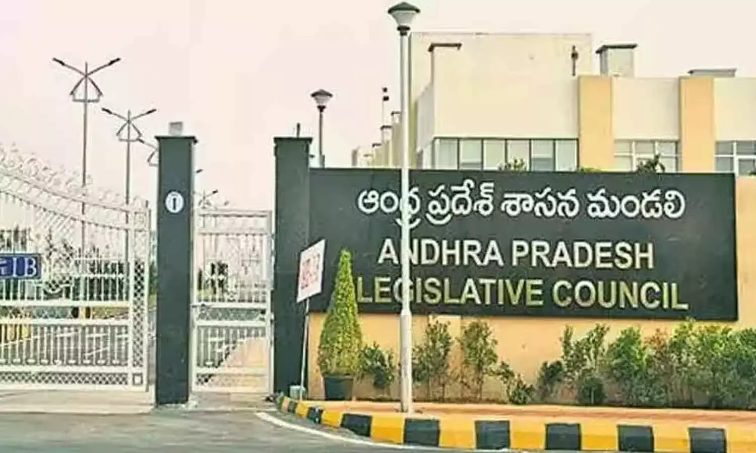 Andhra: विधानसभा सत्र से पहले TDP और YSRCP के बीच टकराव तेज हुआ Andhra: विधानसभा सत्र से पहले TDP और YSRCP के बीच टकराव तेज हुआ