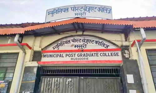 एमपीजी कॉलेज, मसूरी में शैक्षणिक एवं प्रशासनिक व्यवस्था सुदृढ़ करने की दिशा में सरकार ने उठाया कदम एमपीजी कॉलेज, मसूरी में शैक्षणिक एवं प्रशासनिक व्यवस्था सुदृढ़ करने की दिशा में सरकार ने उठाया कदम