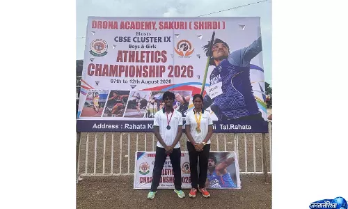 RFSKK की एथलीट तिथि संघवी ने दो गोल्ड मेडल जीतकर CBSE नेशनल्स के लिए क्वालिफाई किया RFSKK की एथलीट तिथि संघवी ने दो गोल्ड मेडल जीतकर CBSE नेशनल्स के लिए क्वालिफाई किया