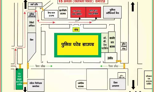 15 अगस्त पर रायपुर में बदली रहेगी ट्रैफिक व्यवस्था, पुलिस ने जारी किया रुट मैप 15 अगस्त पर रायपुर में बदली रहेगी ट्रैफिक व्यवस्था, पुलिस ने जारी किया रुट मैप