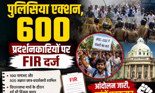 रांची छात्र आंदोलन पर पुलिसिया एक्शन, 600 प्रदर्शनकारियों पर FIR दर्ज