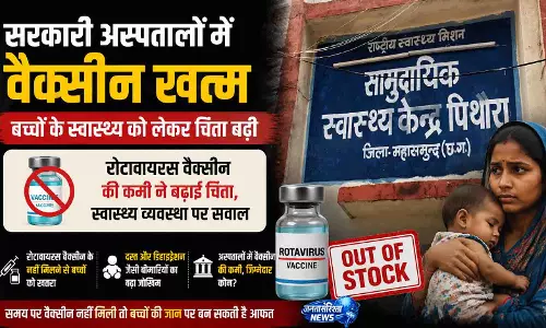 सरकारी अस्पतालों में वैक्सीन खत्म, बच्चों के स्वास्थ्य को लेकर चिंता बढ़ी सरकारी अस्पतालों में वैक्सीन खत्म, बच्चों के स्वास्थ्य को लेकर चिंता बढ़ी