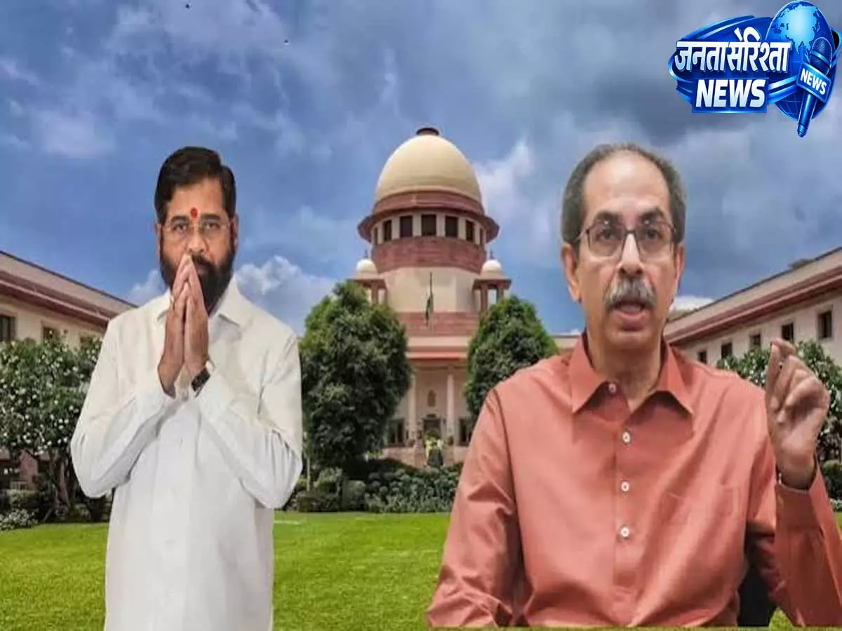 उद्धव शिंदे केस में सुप्रीम कोर्ट का बड़ा सवाल पहले तय होगा शिवसेना में टूट का मुद्दा उद्धव शिंदे केस में सुप्रीम कोर्ट का बड़ा सवाल पहले तय होगा शिवसेना में टूट का मुद्दा