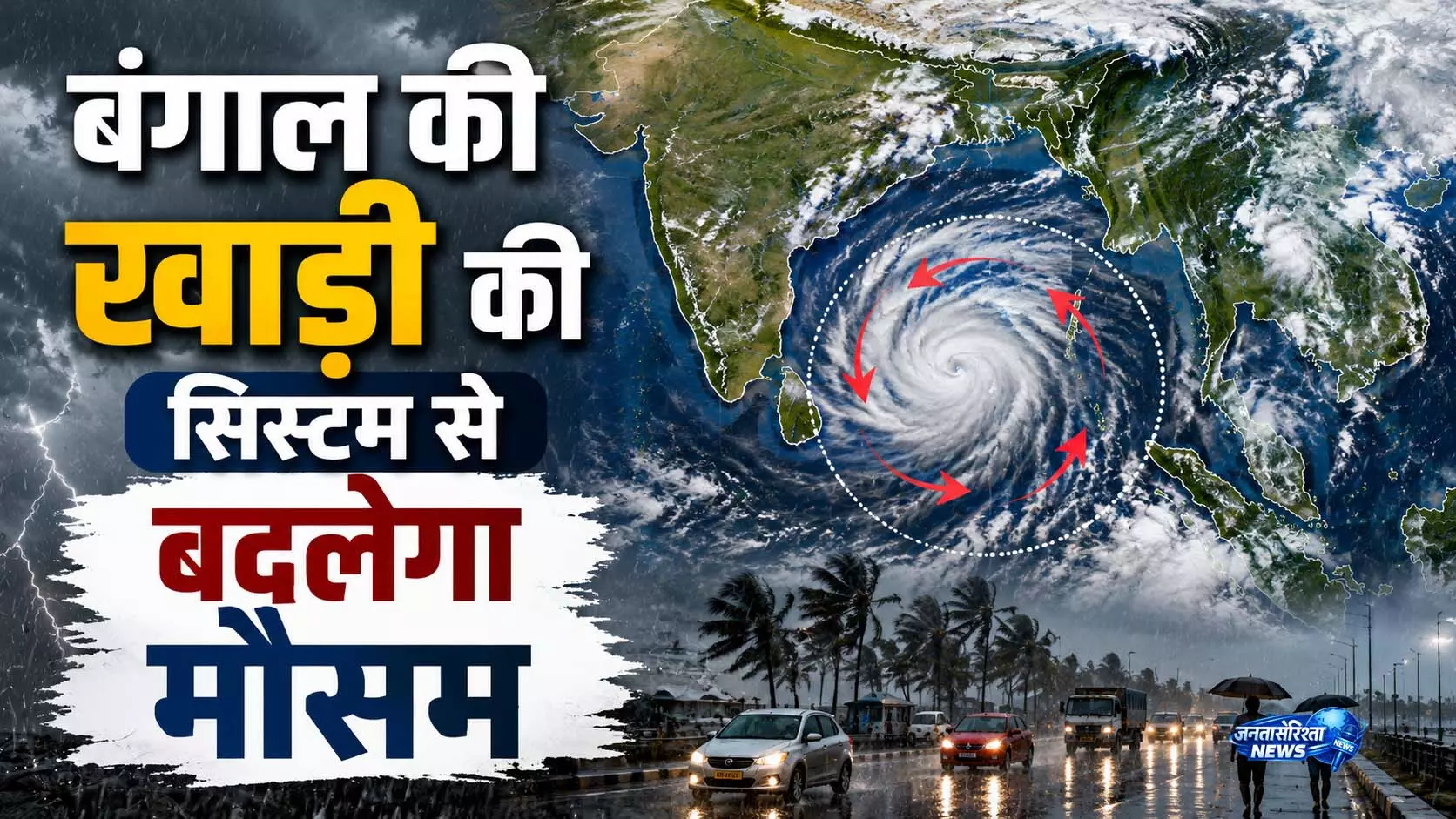 UP समेत मध्य भारत में भारी बारिश का अलर्ट UP समेत मध्य भारत में भारी बारिश का अलर्ट