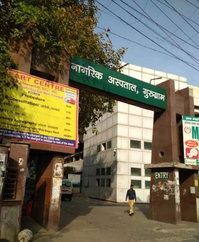 Gurugram को अब तक नहीं मिला नया सिविल अस्पताल Gurugram को अब तक नहीं मिला नया सिविल अस्पताल