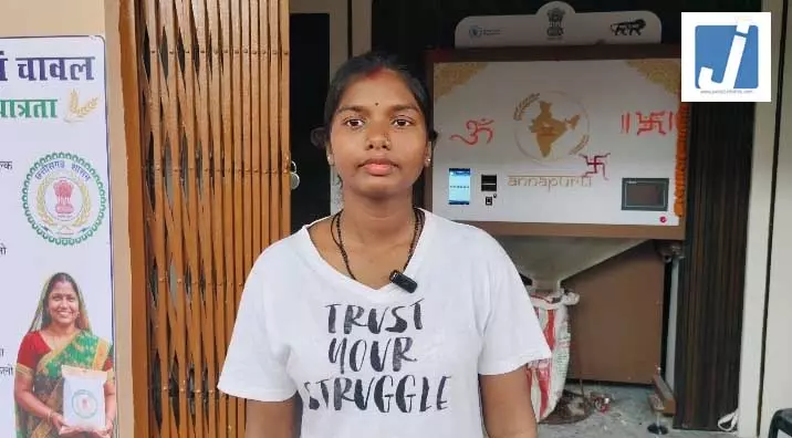 Ration ATM: अब राशन के लिए घंटों इंतजार नहीं, कुछ मिनटों में मिल रहा राशन Ration ATM: अब राशन के लिए घंटों इंतजार नहीं, कुछ मिनटों में मिल रहा राशन