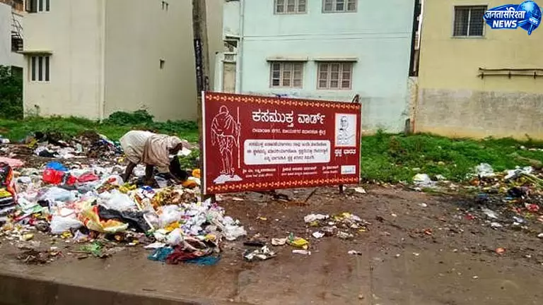 बेंगलुरु में खाली प्लॉट मालिकों को राहत, GBA ने सफाई की समय-सीमा 22 अगस्त तक बढ़ाई बेंगलुरु में खाली प्लॉट मालिकों को राहत, GBA ने सफाई की समय-सीमा 22 अगस्त तक बढ़ाई