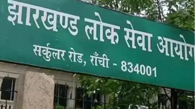 जेपीएससी मेधा घोटाला में बड़ा खुलासा, बिचौलिया बुद्धेश्वर भगत ने खोले सेटिंग के राज जेपीएससी मेधा घोटाला में बड़ा खुलासा, बिचौलिया बुद्धेश्वर भगत ने खोले सेटिंग के राज