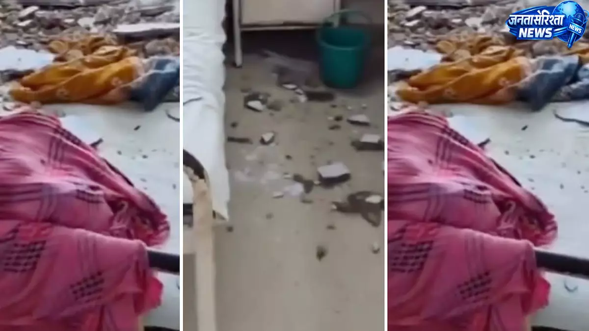 ग्वालियर कमला राजा अस्पताल में छत का प्लास्टर गिरा, ढाई महीने का बच्चा घायल ग्वालियर कमला राजा अस्पताल में छत का प्लास्टर गिरा, ढाई महीने का बच्चा घायल
