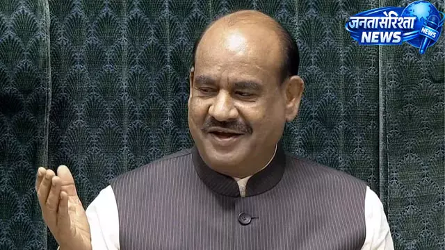 लोकसभा स्पीकर की चाय पार्टी का कांग्रेस, टीएमसी और सपा ने किया बहिष्कार लोकसभा स्पीकर की चाय पार्टी का कांग्रेस, टीएमसी और सपा ने किया बहिष्कार
