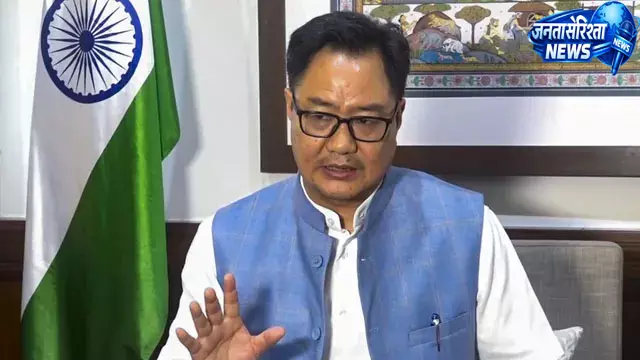 मानसून सत्र खत्म, किरण रिजिजू ने विपक्ष पर साधा निशाना, कहा चर्चा से भाग रहे विपक्षी दल मानसून सत्र खत्म, किरण रिजिजू ने विपक्ष पर साधा निशाना, कहा चर्चा से भाग रहे विपक्षी दल