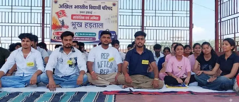ऊना कॉलेज फीस बढ़ोतरी के खिलाफ ABVP का अनशन शुरू ऊना कॉलेज फीस बढ़ोतरी के खिलाफ ABVP का अनशन शुरू