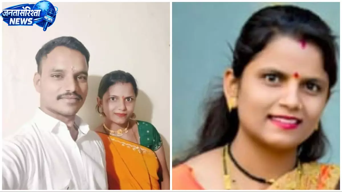 मोशी हादसे में पति की मौत के बाद सोनाली ने दी जान, ससुराल पर मानसिक प्रताड़ना का आरोप मोशी हादसे में पति की मौत के बाद सोनाली ने दी जान, ससुराल पर मानसिक प्रताड़ना का आरोप