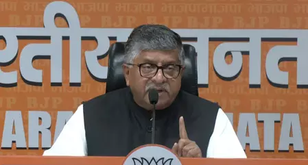 राहुल गांधी के अहंकार और अनुशासनहीनता की भेंट चढ़ा मानसून सत्र: रविशंकर प्रसाद राहुल गांधी के अहंकार और अनुशासनहीनता की भेंट चढ़ा मानसून सत्र: रविशंकर प्रसाद