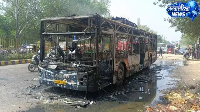 गुरुग्राम में सिटी बस में लगी आग, ड्राइवर-कंडक्टर की सूझबूझ से सभी यात्री सुरक्षित गुरुग्राम में सिटी बस में लगी आग, ड्राइवर-कंडक्टर की सूझबूझ से सभी यात्री सुरक्षित