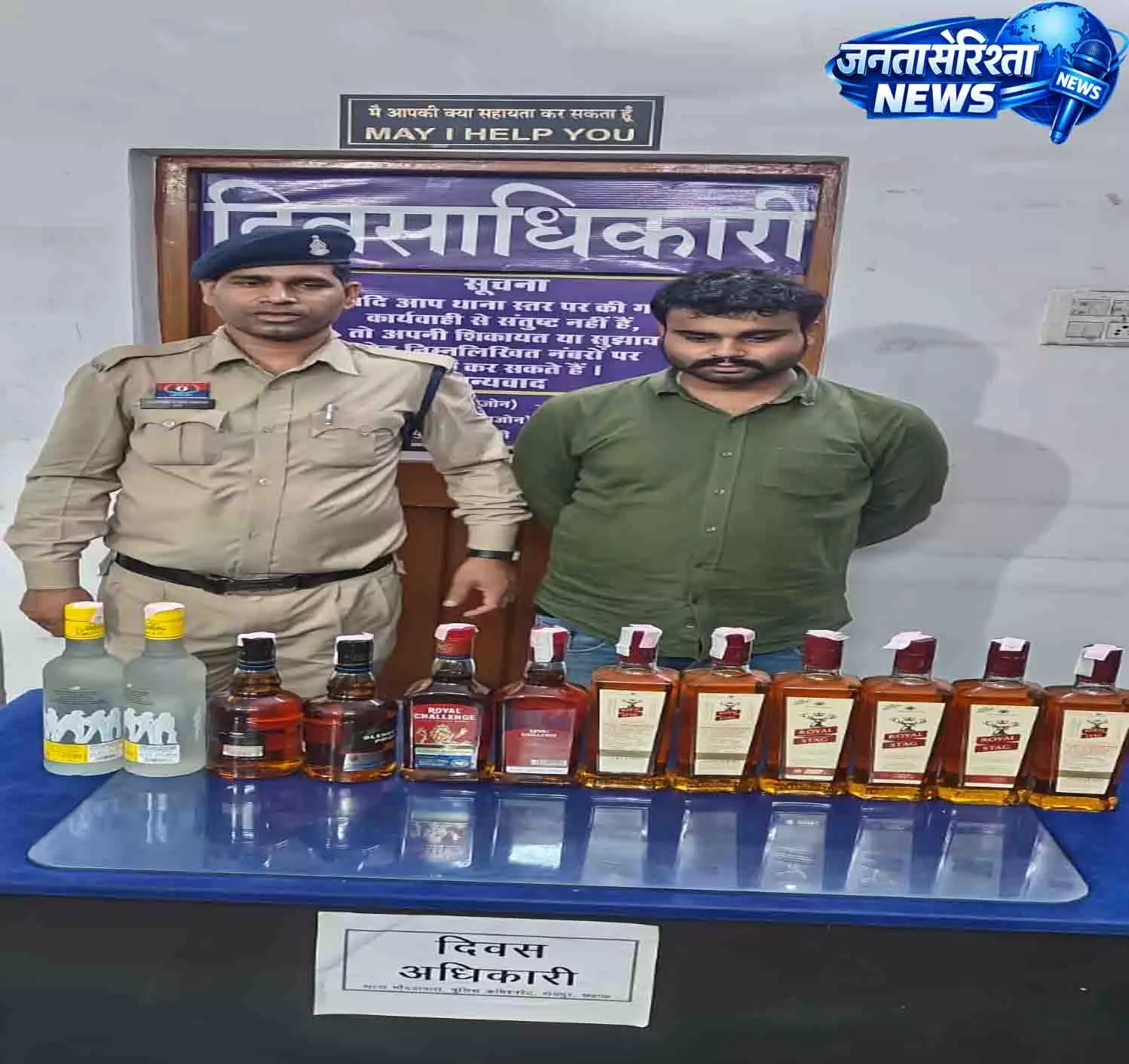 होटल आदित्य में बेच रहा था अवैध शराब, पुलिस ने देर रात मारा छापा होटल आदित्य में बेच रहा था अवैध शराब, पुलिस ने देर रात मारा छापा