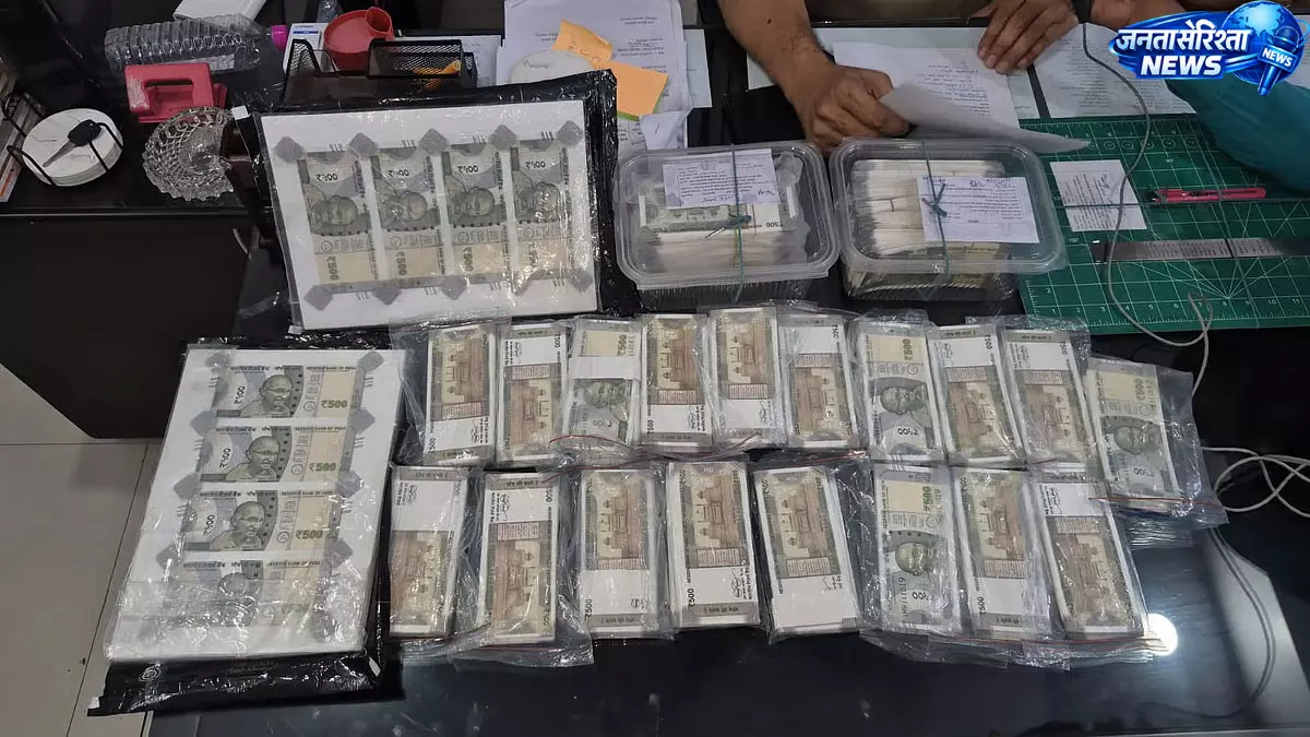 नासिक में नकली नोट छापने वाले रैकेट का भंडाफोड़, बंगले से लाखों के जाली नोट बरामद नासिक में नकली नोट छापने वाले रैकेट का भंडाफोड़, बंगले से लाखों के जाली नोट बरामद