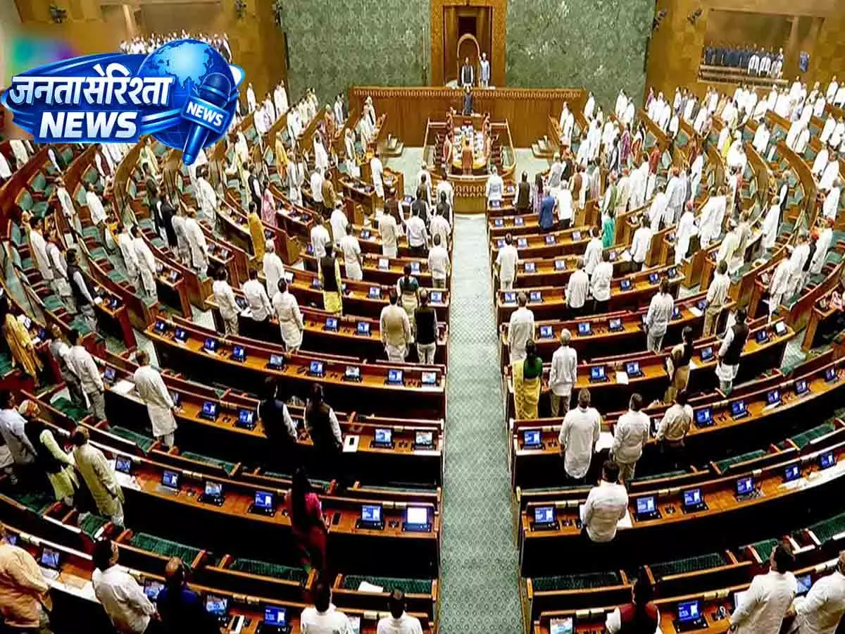 संसद में बदला रुख: चर्चा के लिए सरकार तैयार, विपक्ष ने बनाया दूरी का मन संसद में बदला रुख: चर्चा के लिए सरकार तैयार, विपक्ष ने बनाया दूरी का मन