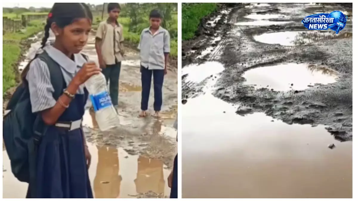 गड्ढों वाली सड़क से परेशान छात्रों ने बनाई रील, सोशल मीडिया पर उठाई गांव की समस्या गड्ढों वाली सड़क से परेशान छात्रों ने बनाई रील, सोशल मीडिया पर उठाई गांव की समस्या