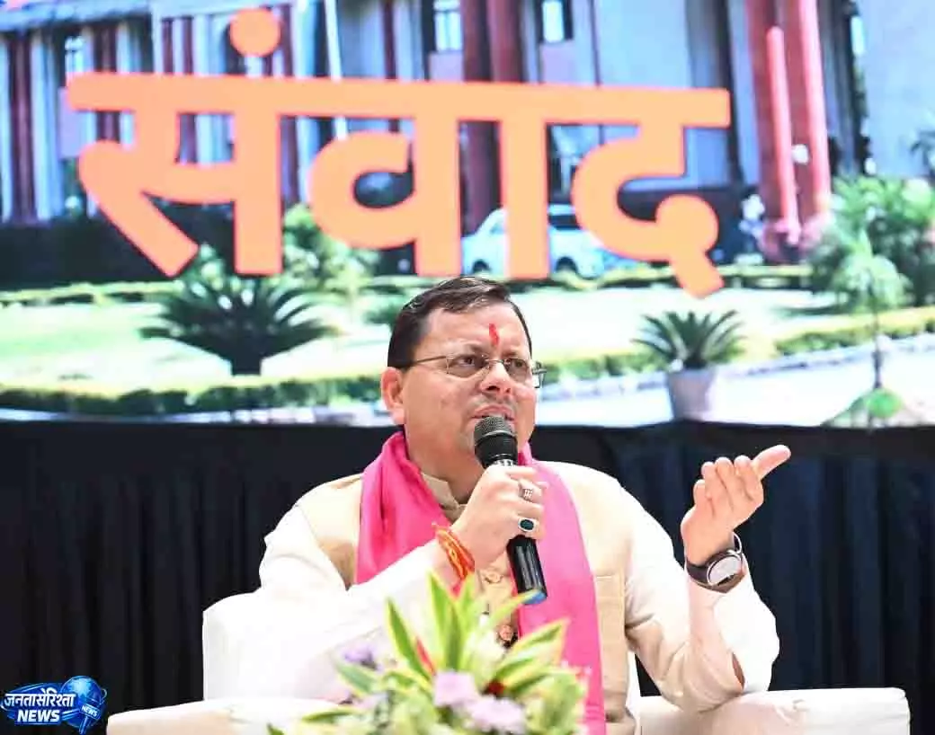 दून विश्वविद्यालय में मुख्यमंत्री ने युवाओं से किया संवाद, कहा-बदलती तकनीक के अनुरूप ‘फ्यूचर रेडी’ बनें युवा दून विश्वविद्यालय में मुख्यमंत्री ने युवाओं से किया संवाद, कहा-बदलती तकनीक के अनुरूप ‘फ्यूचर रेडी’ बनें युवा