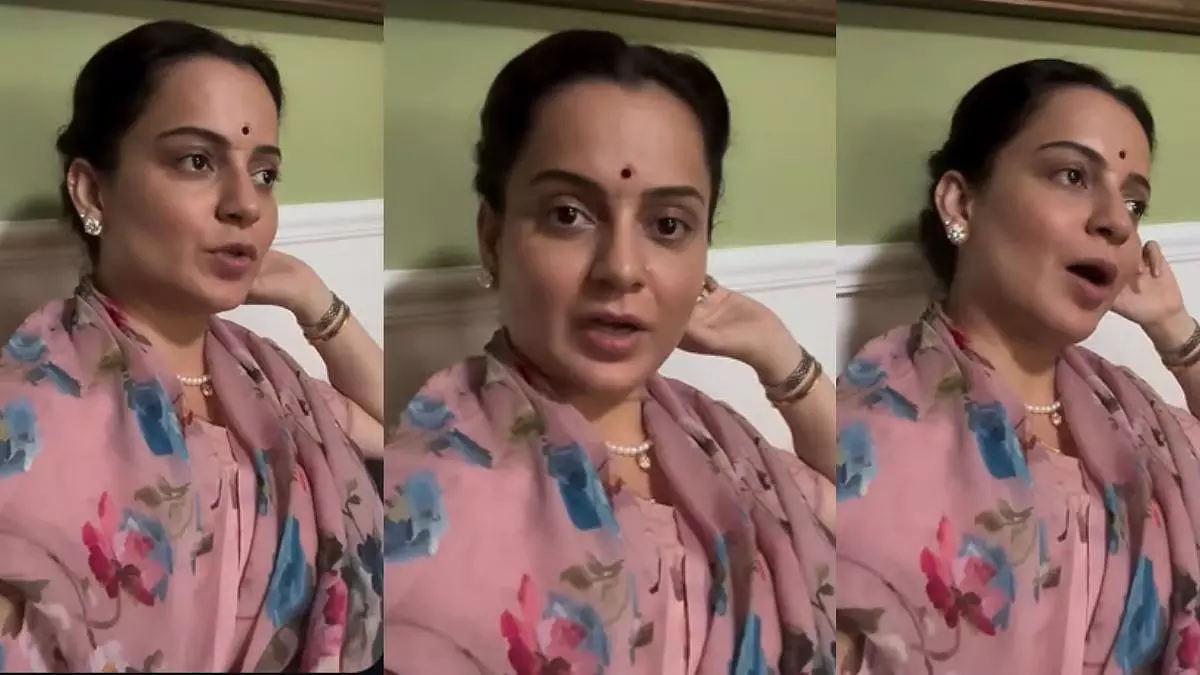 कंगना रनौत ने Gen Z टिप्पणी पर दी सफाई, बोलीं- दिखाएं कहां मैंने पूरी पीढ़ी को कहा गटर छाप कंगना रनौत ने Gen Z टिप्पणी पर दी सफाई, बोलीं- दिखाएं कहां मैंने पूरी पीढ़ी को कहा गटर छाप