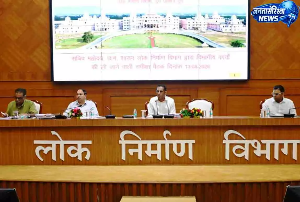 लोक निर्माण विभाग के सचिव ने सड़क एवं भवन निर्माण कार्यों की प्रगति की समीक्षा की लोक निर्माण विभाग के सचिव ने सड़क एवं भवन निर्माण कार्यों की प्रगति की समीक्षा की