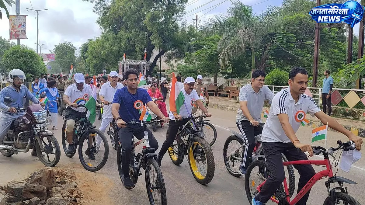 छतरपुर में हर घर तिरंगा अभियान के तहत निकली भव्य साइकिल रैली, देशभक्ति के रंग में डूबा शहर छतरपुर में हर घर तिरंगा अभियान के तहत निकली भव्य साइकिल रैली, देशभक्ति के रंग में डूबा शहर