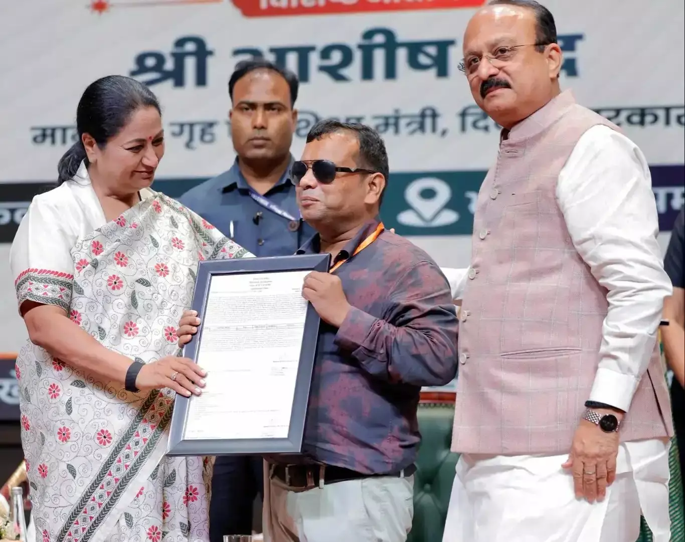 New Delhi: शिक्षकों के लिए बड़ी खुशखबरी, 1,368 नवनियुक्तों को मिले नियुक्ति पत्र New Delhi: शिक्षकों के लिए बड़ी खुशखबरी, 1,368 नवनियुक्तों को मिले नियुक्ति पत्र