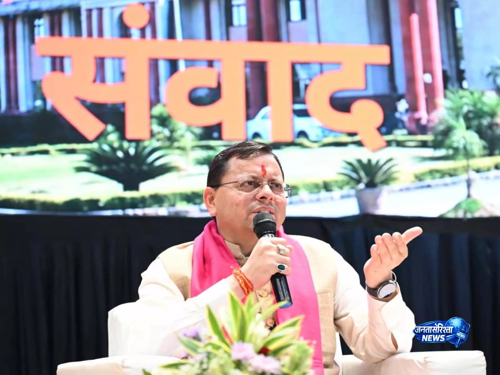 CM धामी ने दून यूनिवर्सिटी छात्रों से किया संवाद CM धामी ने दून यूनिवर्सिटी छात्रों से किया संवाद