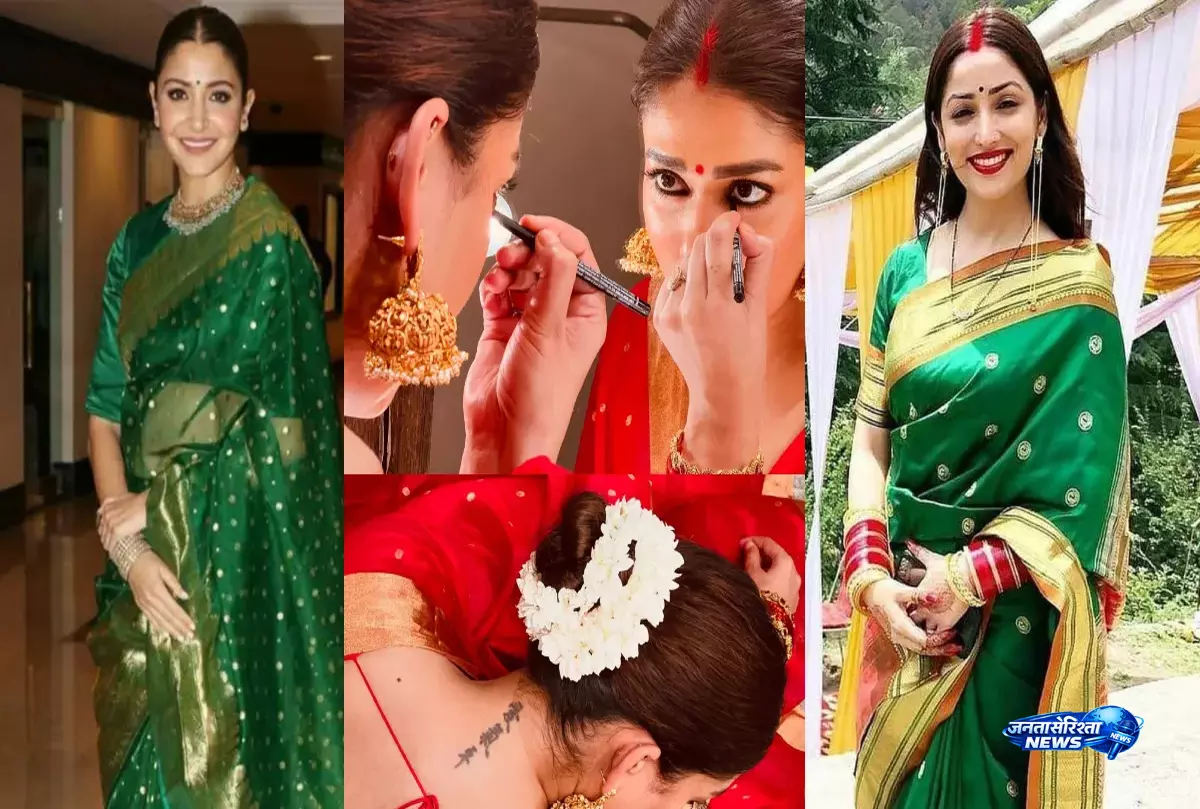 हरतालिका तीज पर परफेक्ट लुक चाहिए ऐसे चुनें बिंदी हरतालिका तीज पर परफेक्ट लुक चाहिए ऐसे चुनें बिंदी