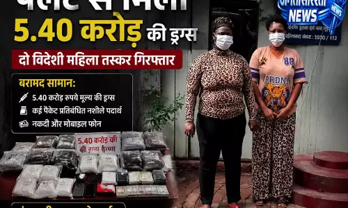 ग्रेटर नोएडा में ATS का ऑपरेशन 5.40 करोड़ की ड्रग्स के साथ दो विदेशी तस्कर गिरफ्तार