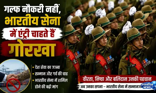 भारत के अग्निवीर योजना पर नेपाल के पूर्व सैनिकों की चौकाने वाली नई डिमांड