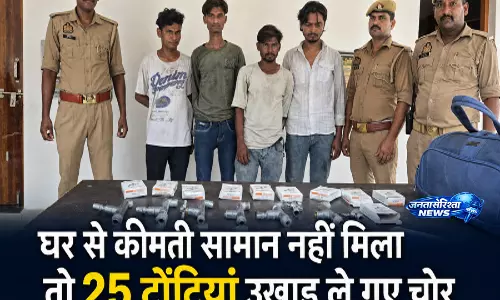घर से कीमती सामान नहीं मिला तो 25 टोंटियां उखाड़ ले गए चोर घर से कीमती सामान नहीं मिला तो 25 टोंटियां उखाड़ ले गए चोर