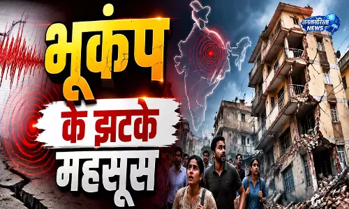हिमाचल के चंबा में भूकंप के झटके, 3.0 रही तीव्रता हिमाचल के चंबा में भूकंप के झटके, 3.0 रही तीव्रता