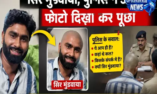 हत्याकांड के आरोपी को पकड़ने के लिए पुलिस ने अपनाया अनोखा दांव बदले रूप से हुआ खुलासा हत्याकांड के आरोपी को पकड़ने के लिए पुलिस ने अपनाया अनोखा दांव बदले रूप से हुआ खुलासा