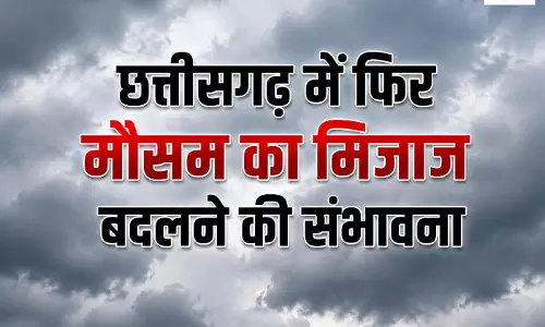 CG मौसम, अगले 48 घंटे में कई इलाकों में भारी बारिश का अनुमान CG मौसम, अगले 48 घंटे में कई इलाकों में भारी बारिश का अनुमान