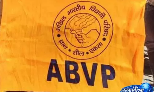 Delhi ABVP ने JPSC-JSSC परीक्षा में गड़बड़ियों का विरोध किया Delhi ABVP ने JPSC-JSSC परीक्षा में गड़बड़ियों का विरोध किया