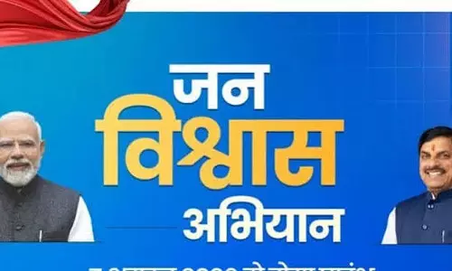 जनता की समस्याओं के समाधान के लिए इंदौर में विशेष कैंप, मौके पर सुनवाई करेंगे अधिकारी जनता की समस्याओं के समाधान के लिए इंदौर में विशेष कैंप, मौके पर सुनवाई करेंगे अधिकारी