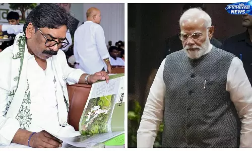 हेमंत सोरेन ने पीएम मोदी से माइंस एंड मिनरल्स संशोधन बिल पर पुनर्विचार की मांग की हेमंत सोरेन ने पीएम मोदी से माइंस एंड मिनरल्स संशोधन बिल पर पुनर्विचार की मांग की